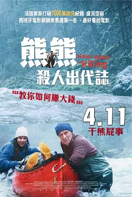 课外记忆